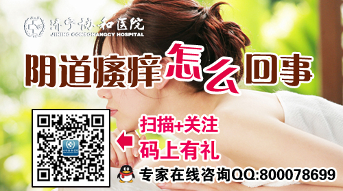 外阴老是瘙痒怎么回事?(图2)