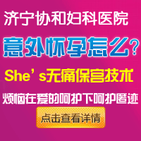 什么是意外怀孕？(图1)