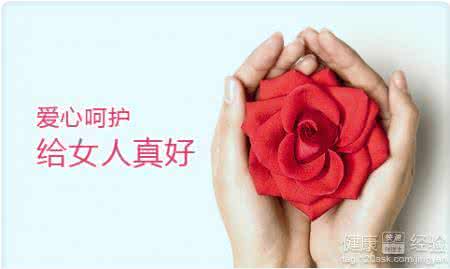     济宁女性人流后的注意事项(图1)
