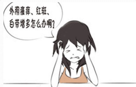 外阴炎的发生会给女性造成哪些影响?(图2)