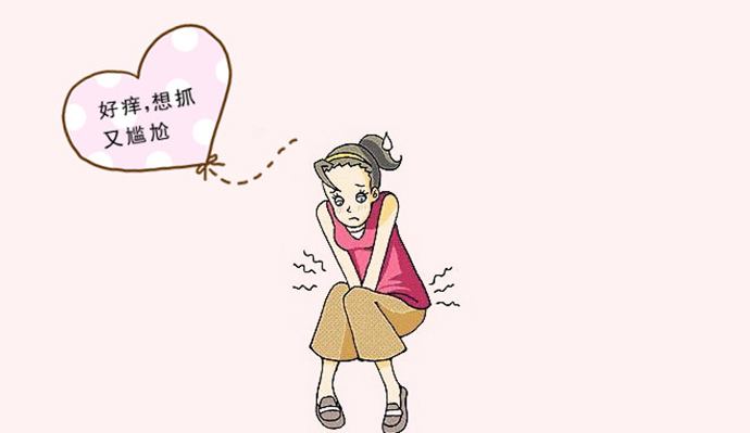 女性常患的外阴炎有哪些(图2)