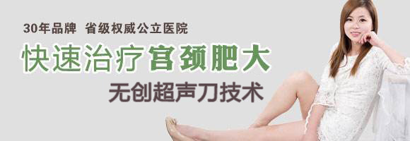 急性宫颈炎是如何被引起的？(图5)