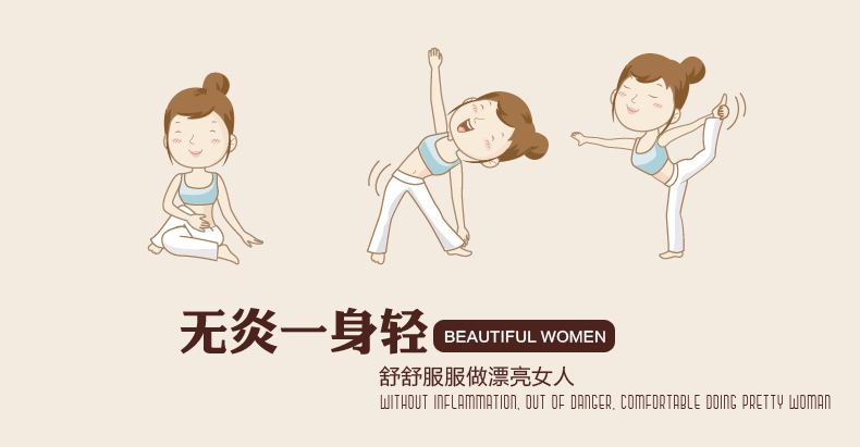 济宁诱发宫颈炎的原因有哪些？(图3)