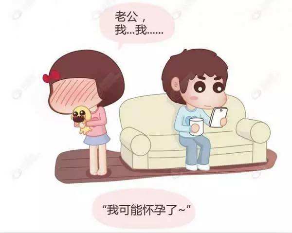去医院检查早孕要多少钱(图1) 去医院检查早孕要多少钱(图1)